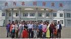 “尋找中國(guó)新農(nóng)人，發(fā)現(xiàn)生態(tài)原產(chǎn)地”尋訪之旅團(tuán)隊(duì)走進(jìn)民豐